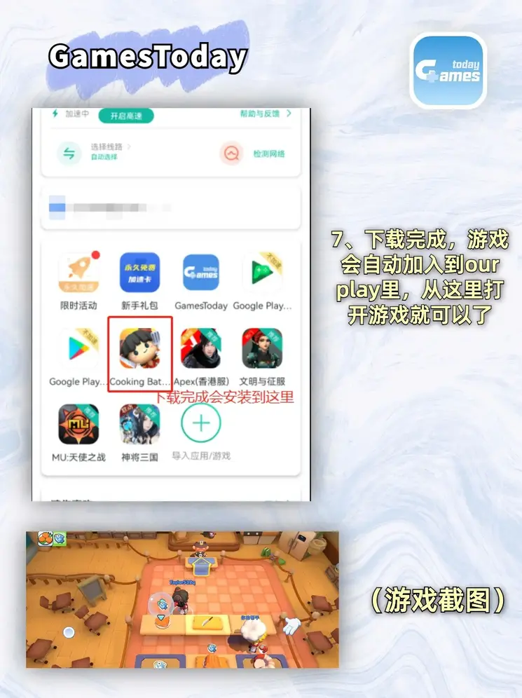 开运体育app官网手机版下载截图3