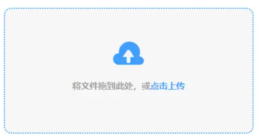 开运体育app官网手机版下载使用讲解 - 添加文件